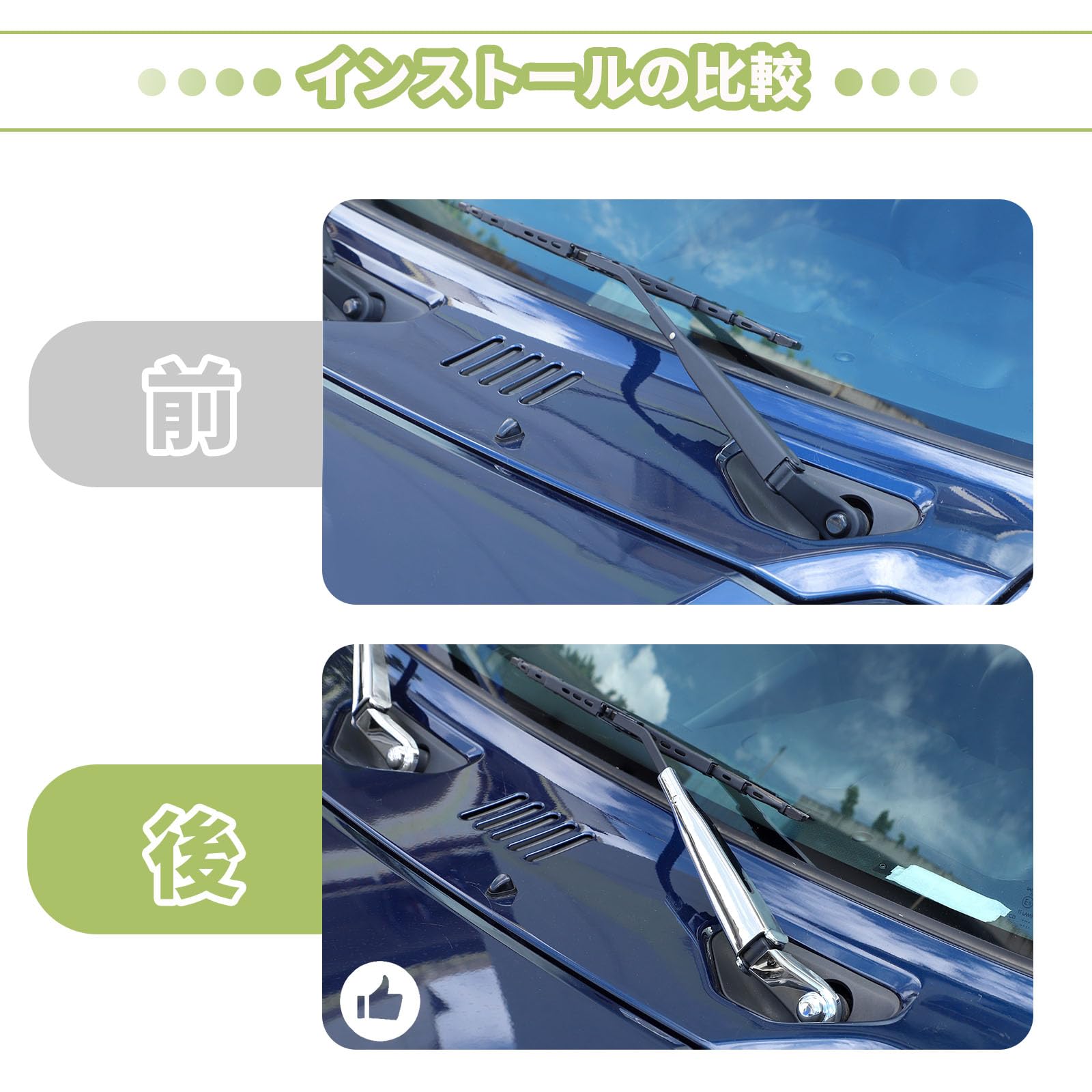Amazon | ANTC スズキ ジムニー 雨ワイパー装飾カバー フロント